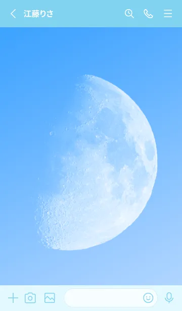 [LINE着せ替え] Real Moon #Daylight 3-7の画像2