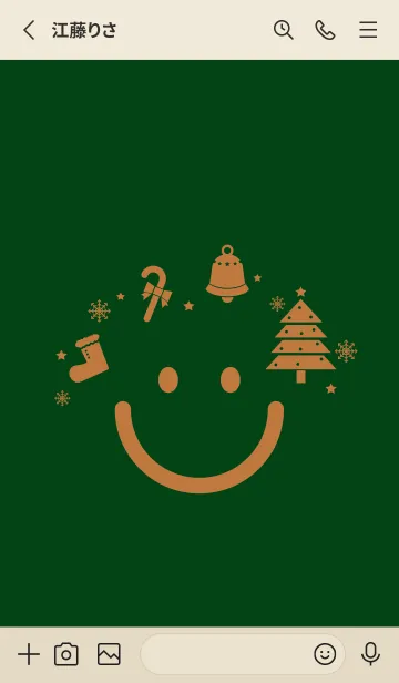 [LINE着せ替え] スマイル＆Xmasツリー ボトルグリーンの画像2