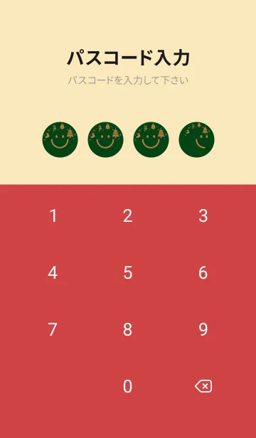 [LINE着せ替え] スマイル＆Xmasツリー ボトルグリーンの画像4