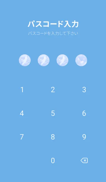 [LINE着せ替え] Real Snow Bokeh #Swan Feather 6-2の画像4