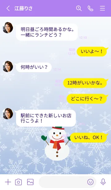 [LINE着せ替え] 雪の結晶と雪だるま 紫色の画像3