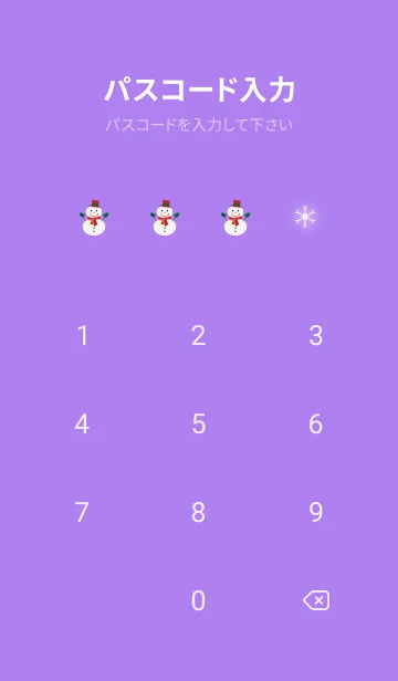 [LINE着せ替え] 雪の結晶と雪だるま 紫色の画像4