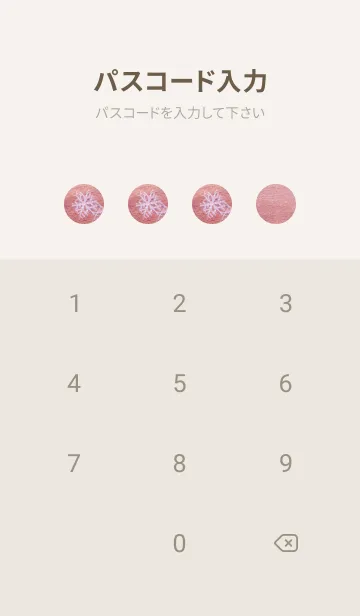 [LINE着せ替え] Real Snow Crystal #3-6の画像4