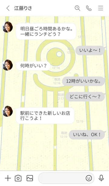 [LINE着せ替え] カラ傘オバケ km_clr ブールジョンの画像3