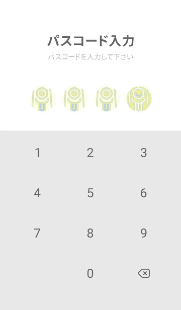 [LINE着せ替え] カラ傘オバケ km_clr ブールジョンの画像4