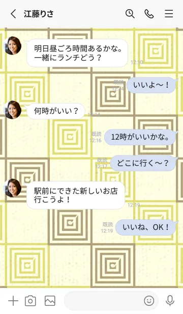 [LINE着せ替え] 和音 市松模様 音符  マスタードの画像3