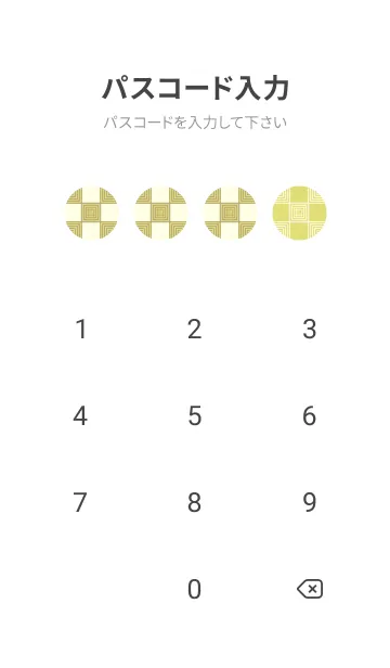 [LINE着せ替え] 和音 市松模様 音符  マスタードの画像4