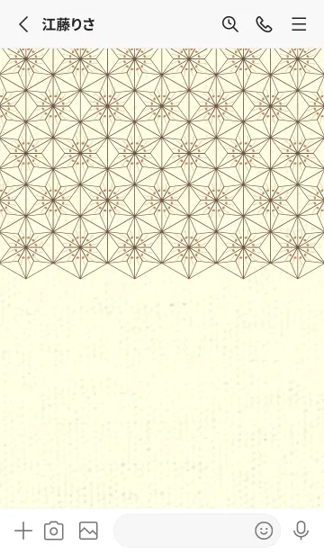 [LINE着せ替え] 和音-麻の葉音符 シナモンの画像2