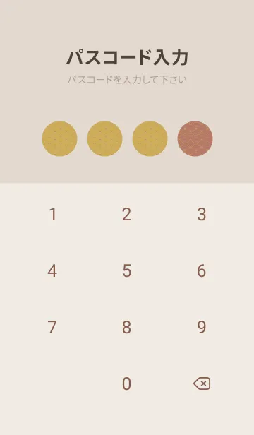 [LINE着せ替え] 和音 青海波&fermata  マーシュローズの画像4