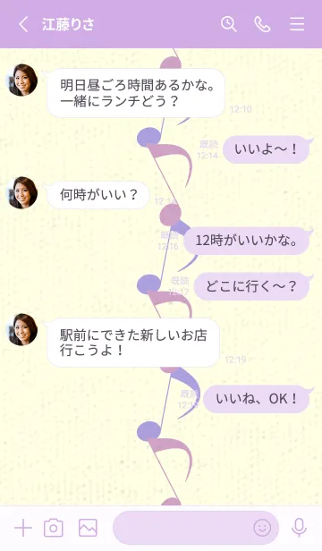 [LINE着せ替え] 八分音符1 薄紅藤の画像3