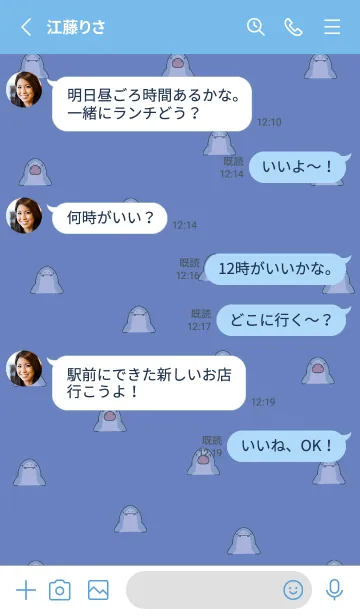 [LINE着せ替え] 青 : パクパクサメの着せ替えの画像3