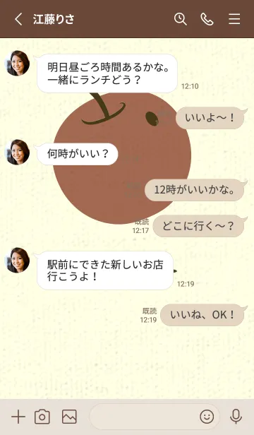 [LINE着せ替え] りんご型のきせかえ 墨色の画像3