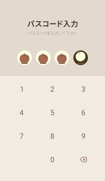 [LINE着せ替え] りんご型のきせかえ 墨色の画像4
