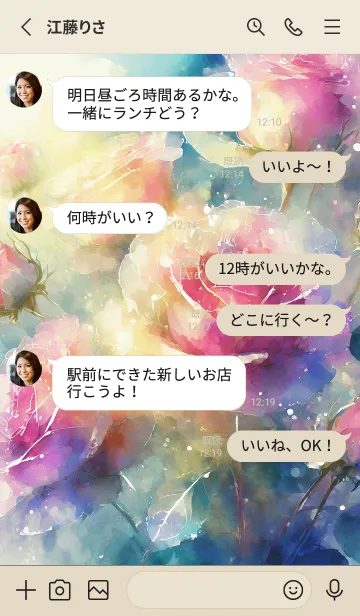 [LINE着せ替え] 薔薇(バラ)の花の着せかえ(R1307)の画像3