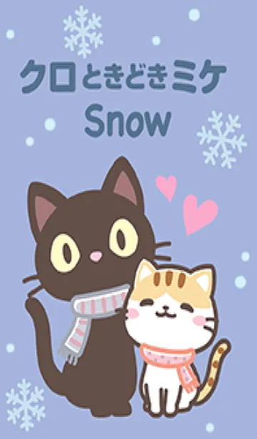 [LINE着せ替え] クロときどきミケ【雪】の画像1