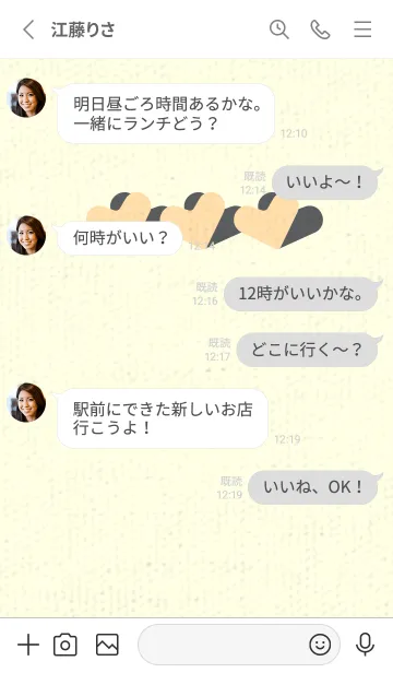[LINE着せ替え] 3つのハート型の着せかえ ペールクリームの画像3