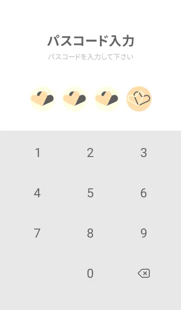 [LINE着せ替え] 3つのハート型の着せかえ ペールクリームの画像4