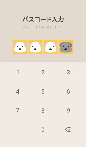 [LINE着せ替え] もこもこ犬と足跡の着せかえ/オレンジの画像4