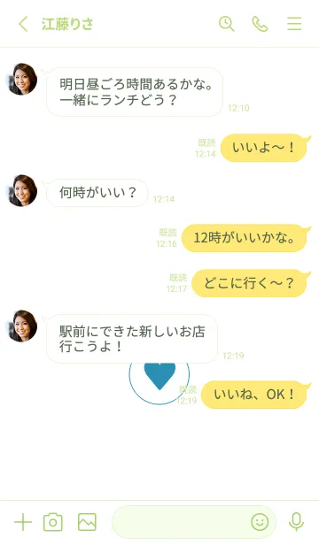 [LINE着せ替え] ミニ ハート♥77の画像3