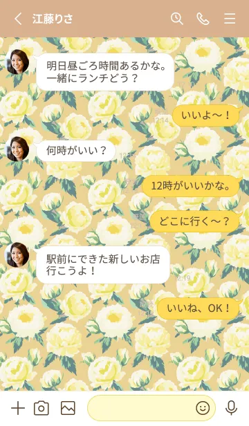 [LINE着せ替え] light brown & yellow 黄色いバラの画像3
