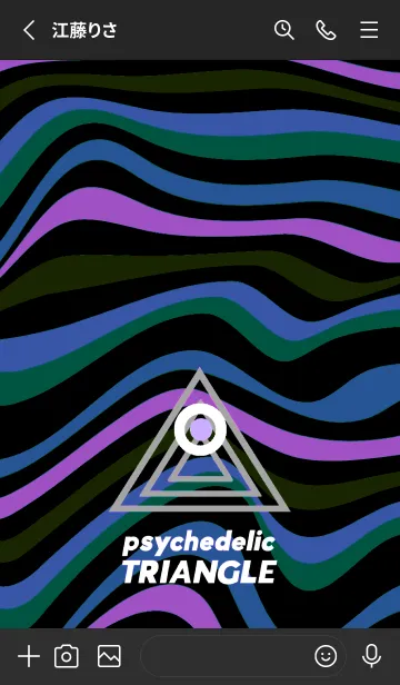 [LINE着せ替え] サイケデリック トライアングル 305の画像2