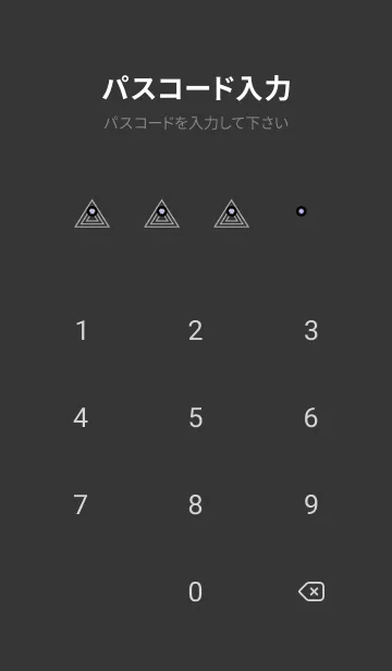 [LINE着せ替え] サイケデリック トライアングル 305の画像4