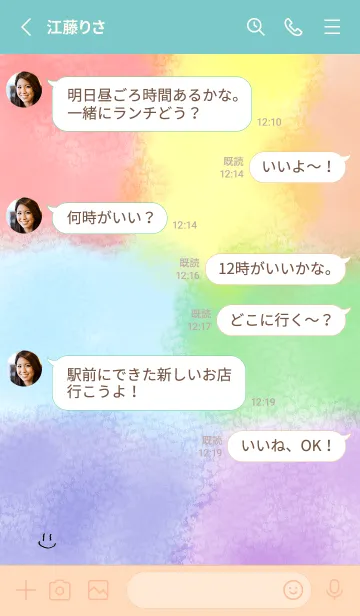 [LINE着せ替え] 運気アップ♪水彩。虹色スマイルの画像3