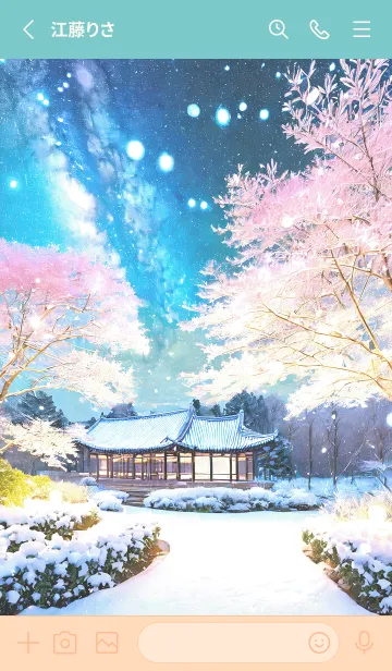 [LINE着せ替え] 優美な冬の風景の着せかえ(Winter-1268)の画像2