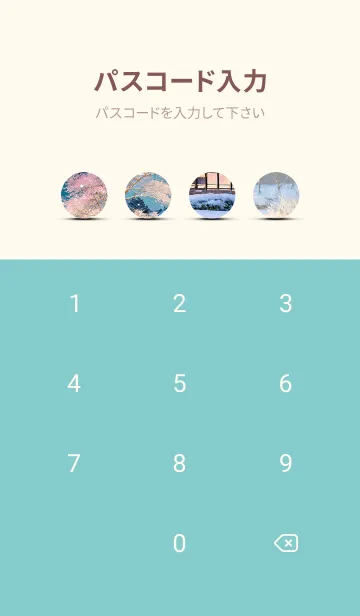 [LINE着せ替え] 優美な冬の風景の着せかえ(Winter-1268)の画像4