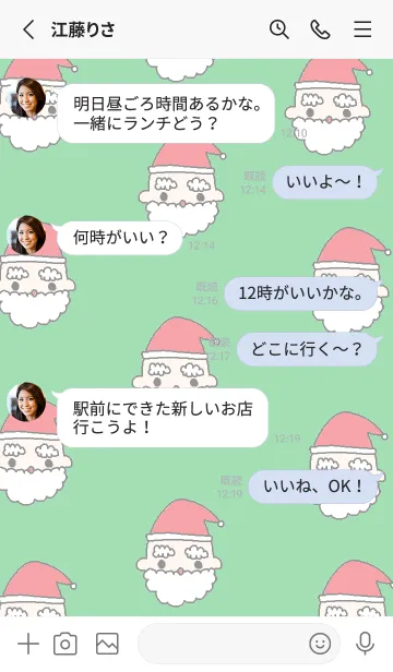 [LINE着せ替え] クリスマス きせかえの画像3