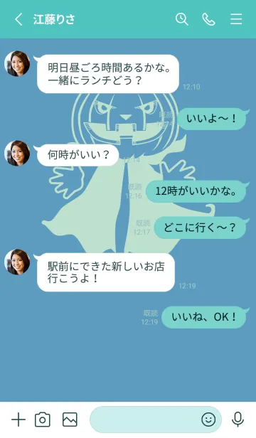 [LINE着せ替え] 妖怪 ジャックオランタン アクアグレイの画像3