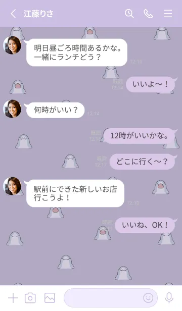 [LINE着せ替え] 青紫 : パクパクサメの着せ替えの画像3