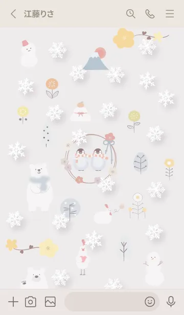 [LINE着せ替え] Greigeハッピーな冬02_1の画像2