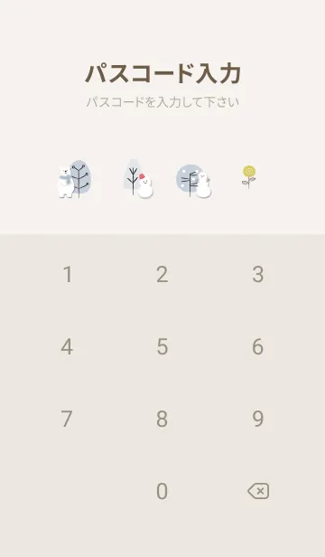 [LINE着せ替え] Greigeハッピーな冬02_1の画像4
