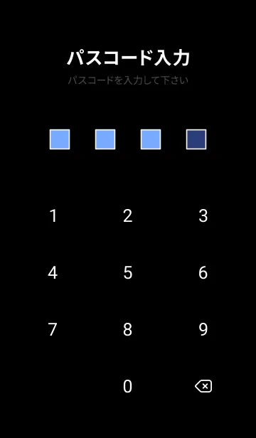 [LINE着せ替え] ダーク アイコン 64の画像4