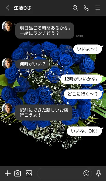 [LINE着せ替え] 青い薔薇の花束の画像3