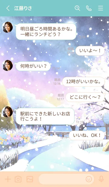 [LINE着せ替え] 優美な冬の風景の着せかえ(Winter-1270)の画像3