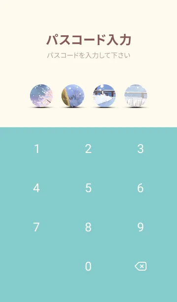 [LINE着せ替え] 優美な冬の風景の着せかえ(Winter-1270)の画像4
