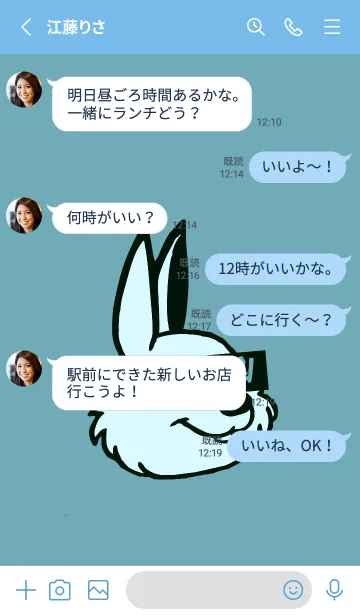 [LINE着せ替え] KOREA RABBIT THEME 114の画像3