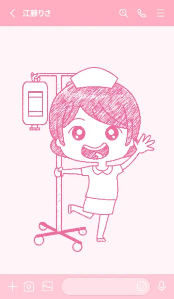 [LINE着せ替え] A Cutie Nurseの画像2