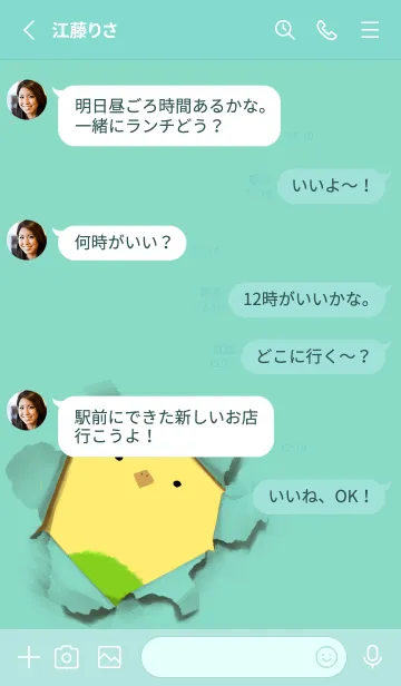 [LINE着せ替え] KomoriUta simpleの画像3