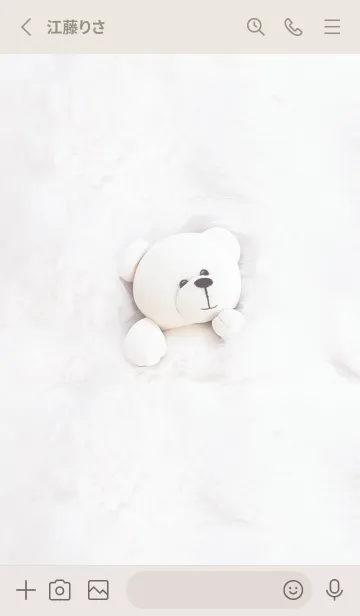 [LINE着せ替え] Greige♡お布団大好き02_1の画像2