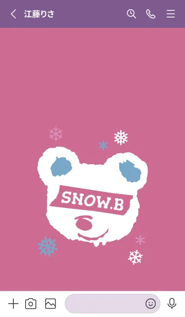 [LINE着せ替え] スノー ベアー .13の画像2