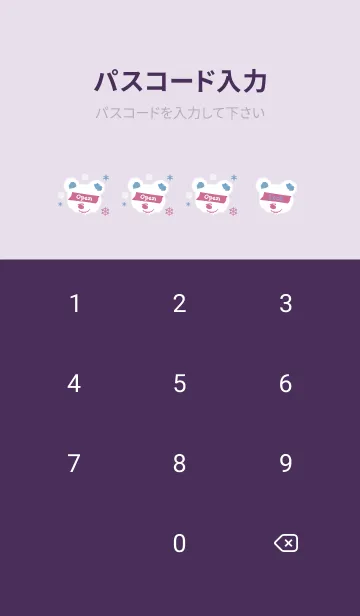 [LINE着せ替え] スノー ベアー .13の画像4