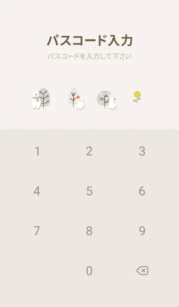 [LINE着せ替え] beigeハッピーな冬05_1の画像4