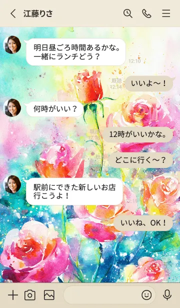 [LINE着せ替え] 薔薇(バラ)の花の着せかえ(R1318)の画像3