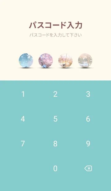 [LINE着せ替え] 優美な冬の風景の着せかえ(Winter-1276)の画像4