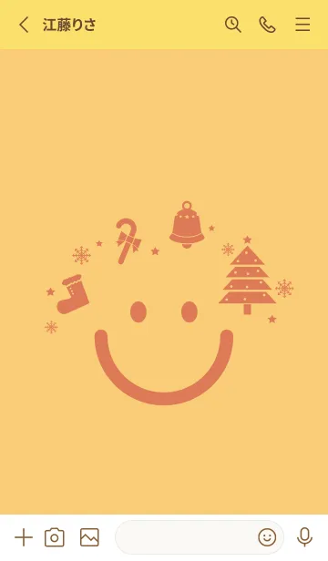 [LINE着せ替え] スマイル＆Xmasツリー Marigold Yellowの画像2