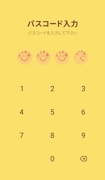 [LINE着せ替え] スマイル＆Xmasツリー Marigold Yellowの画像4