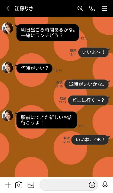 [LINE着せ替え] シンプル ドット _45の画像3